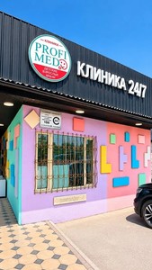 Имараттын фасады Имараттын фасады
