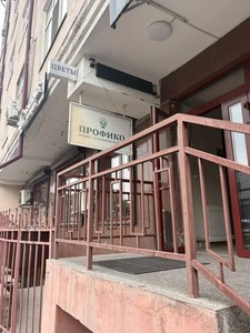 Клиникага кирүү