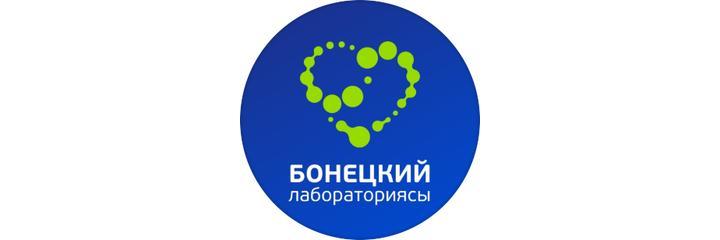 «Лаборатория Бонецкого» в микрорайоне Тунгуч, Бишкек - фото