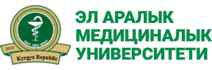 «Клиника Международного Медицинского Университета», Бишкек - фото