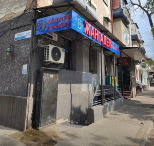Имараттын фасады Имараттын фасады