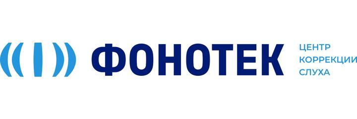 Центр слуха «Фонотек» на Айни, Бишкек - фото