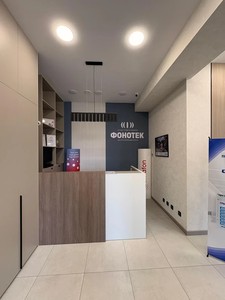 Стойка администратора Стойка администратора