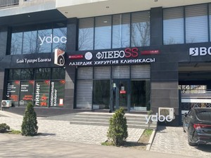 Вход в клинику