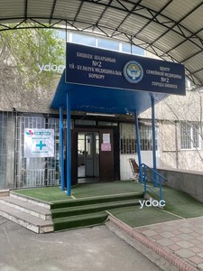 Вход в поликлинику