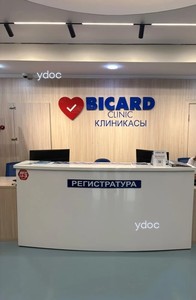 Стойка администратора