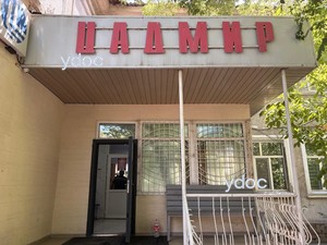 Фасад здания Фасад здания
