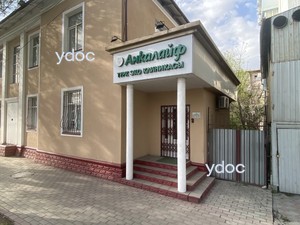 Вход в клинику