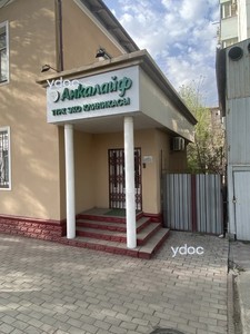 Вход в клинику