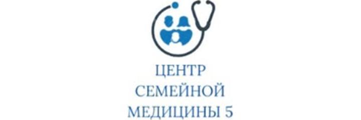 Центр семейной медицины №5 на ​Курманжан Датки, Бишкек - фото