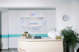 Администратор тактасы Администратор тактасы