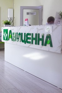 Стойка администратора