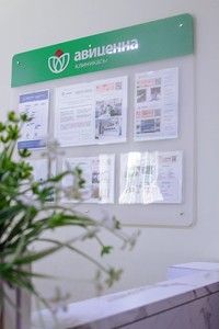 Стойка администратора