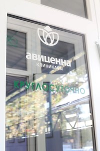 Стойка администратора