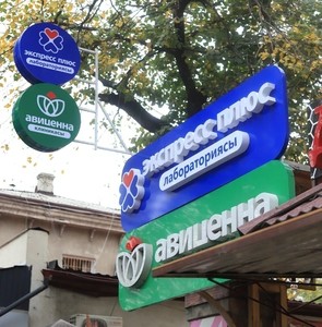 Фасад здания Фасад здания