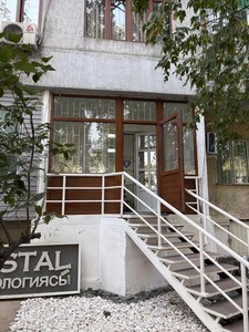 Фасад здания Фасад здания