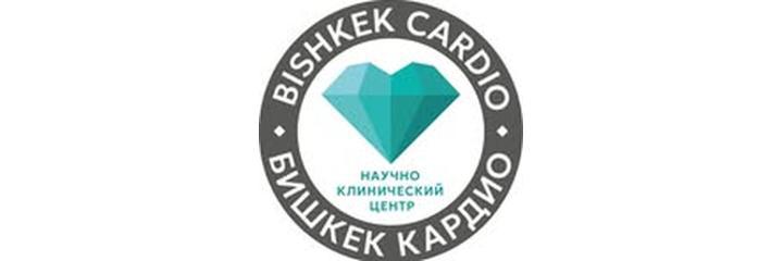 Клиника «Бишкек Кардио» (Bishkek Cardio), Бишкек - фото