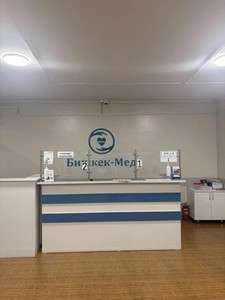 Администратор тактасы Администратор тактасы