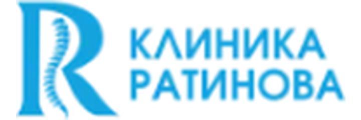 «Клиника доктора Ратинова» на Сухэ-Батора, Бишкек - фото