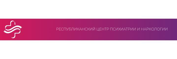 Республиканский центр психиатрии и наркологии, Бишкек - фото