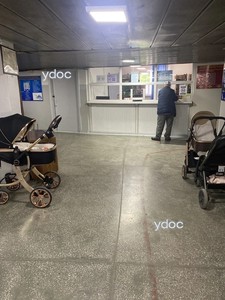 Регистратура