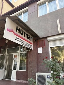 Клиникага кирүү Клиникага кирүү