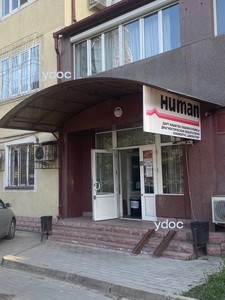 Вход в клинику Вход в клинику