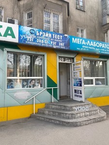 Вход в клинику Вход в клинику