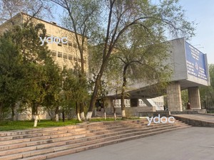 Здание клиники