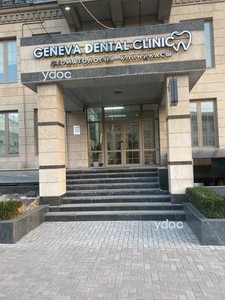 Вход в клинику