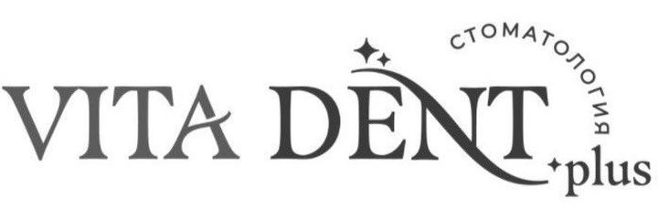 Стоматология «Vita Dent Plus» (Вита Дент Плюс), Бишкек - фото