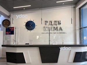 Стойка администратора Стойка администратора