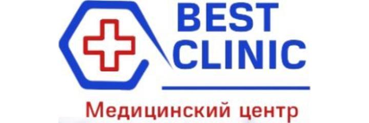 Медицинский центр «Бест клиник», Бишкек - фото