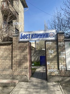 Вход в клинику
