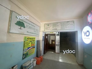 Вход в центр