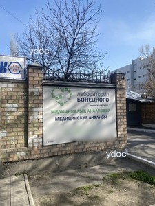 Фасад Фасад