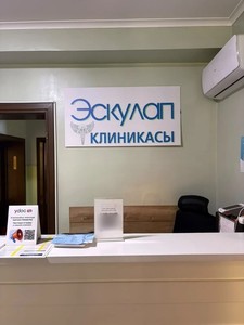 Стойка администратора Стойка администратора
