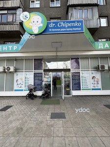 Вход в клинику