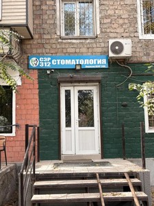 Вход в клинику Вход в клинику