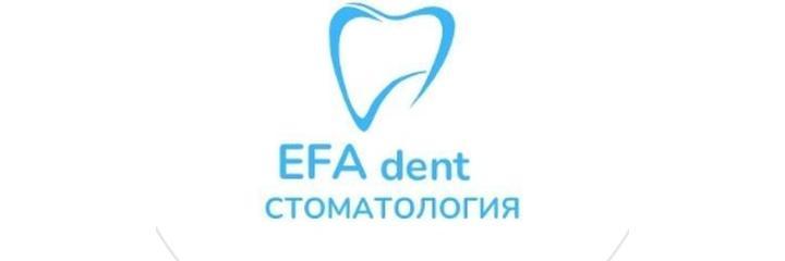 Стоматология «Efa Dent» (Ефа Дент), Бишкек - фото