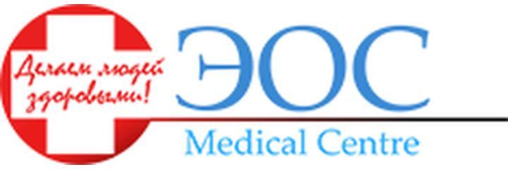 Клиника Aкрамова «ЭОС» в селе Лебединовка, Бишкек - фото