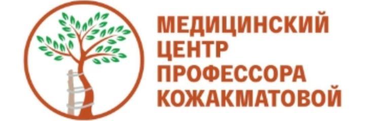 «Медицинский центр профессора Кожакматовой», Бишкек - фото