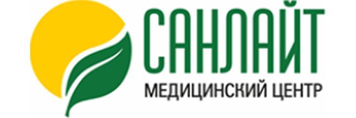 Медицинский центр «Санлайт», Бишкек - фото