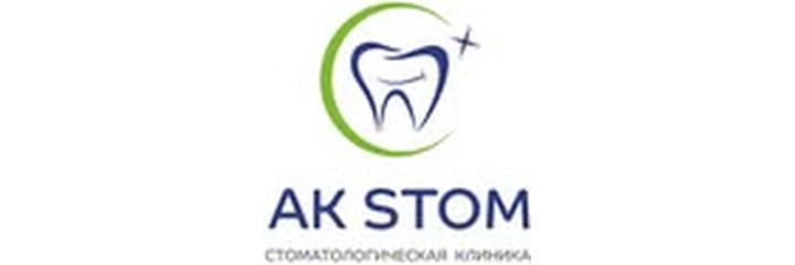 Стоматология «Aк stom» (Ак Стом), Бишкек - фото