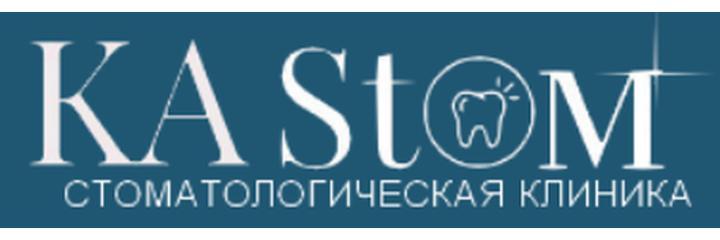 Стоматология «KaStom» (КаСтом), Бишкек - фото