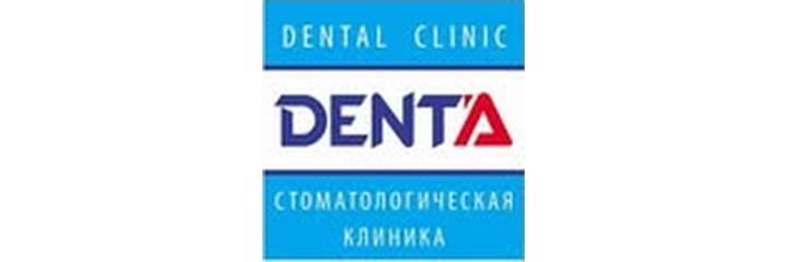 Стоматология «Dentа» (Дента), Бишкек - фото