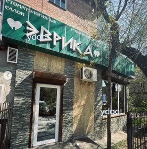 Вход в стоматологию