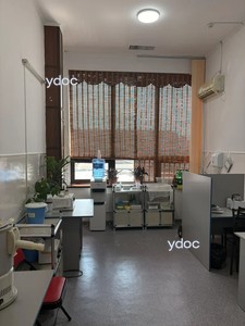 Кабинет врача Кабинет врача