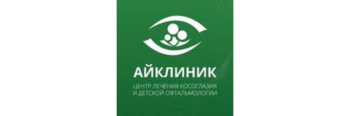 Офтальмологическая клиника «АйКлиник», Бишкек Офтальмологическая клиника «АйКлиник», Бишкек - фото