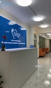 Стойка администратора